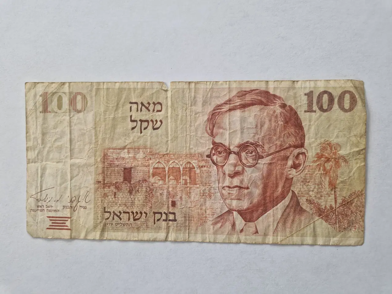 Billede 1 - 100 Sheqalim Israel - Slidt