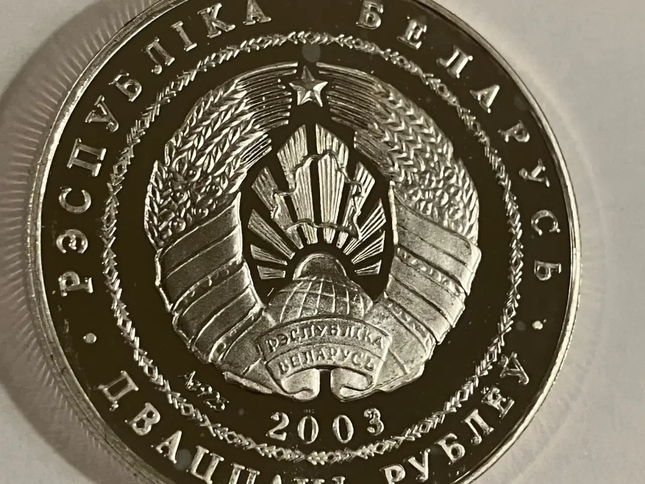 Billede 2 - 20 Roubles 2004 Olympic Games - Belarus