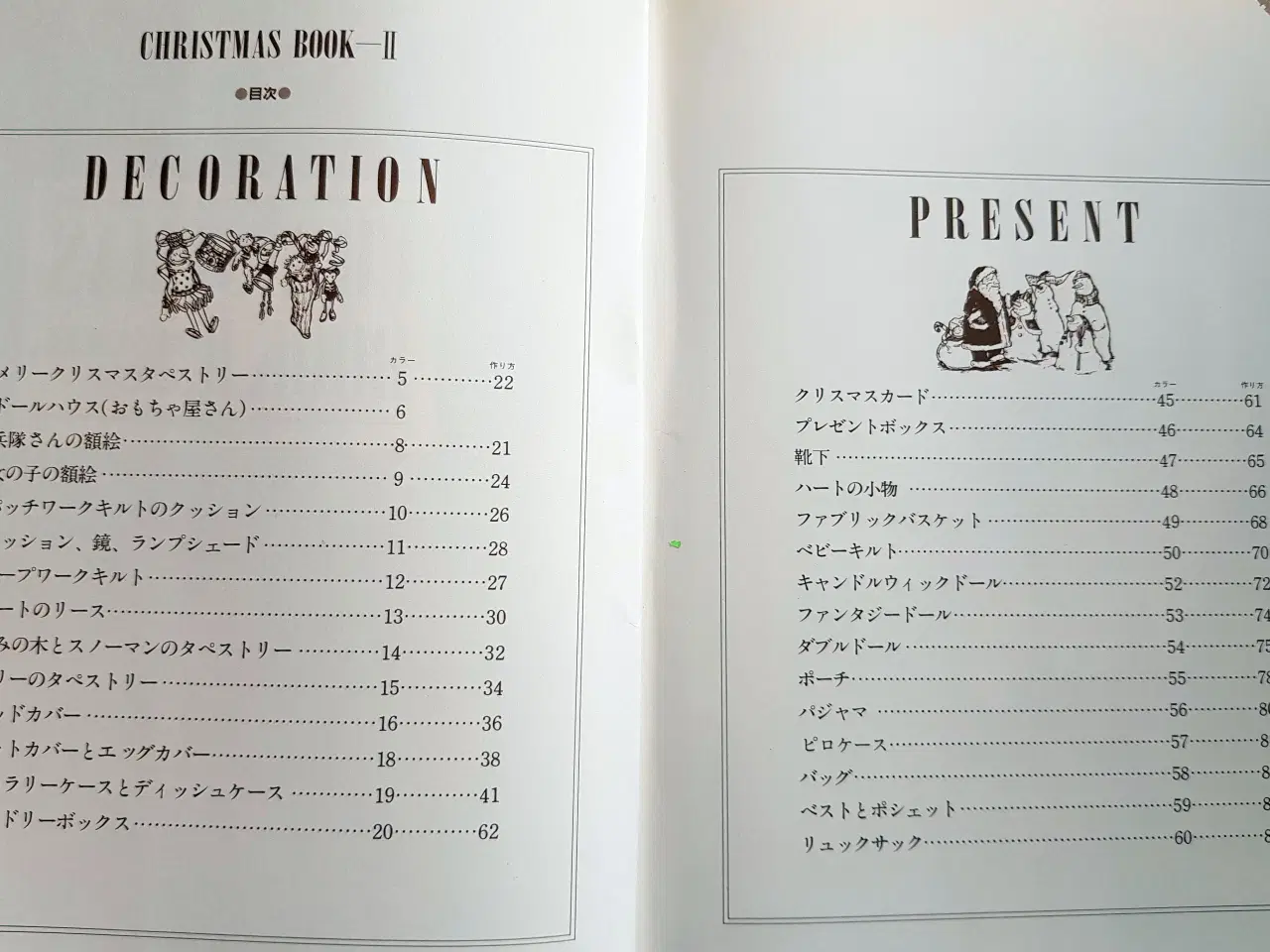 Billede 5 - Japanske jule-patchworkbøger