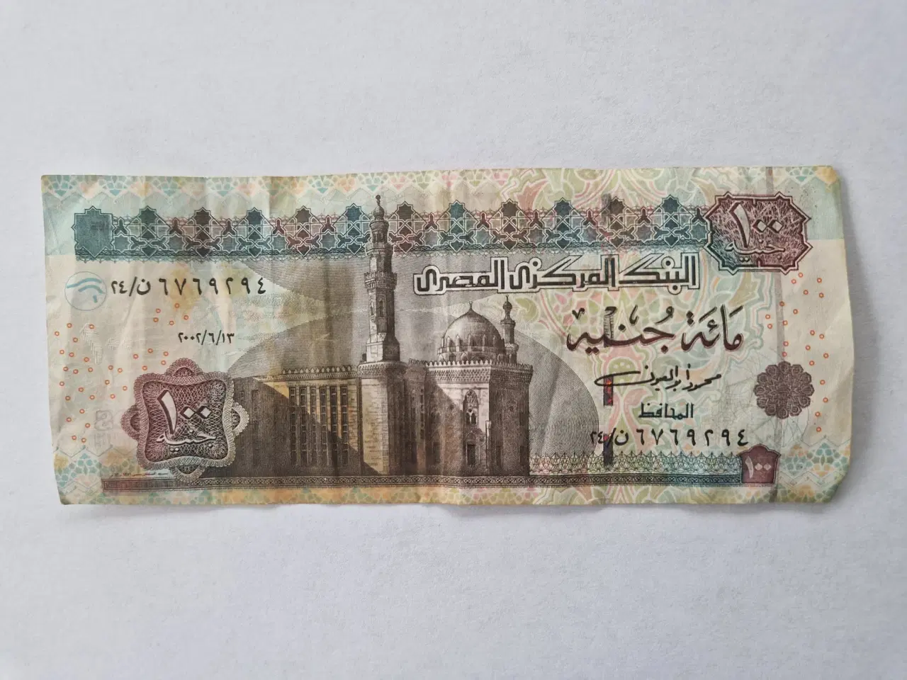 Billede 2 - 100 Pounds Egypt