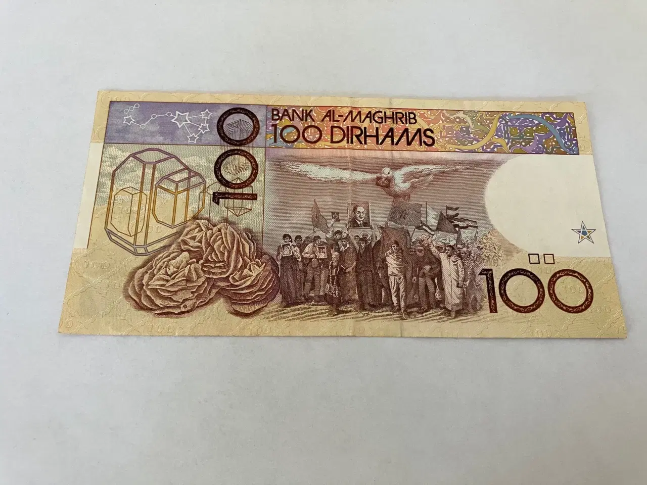 Billede 2 - 100 Dirhams Morocco