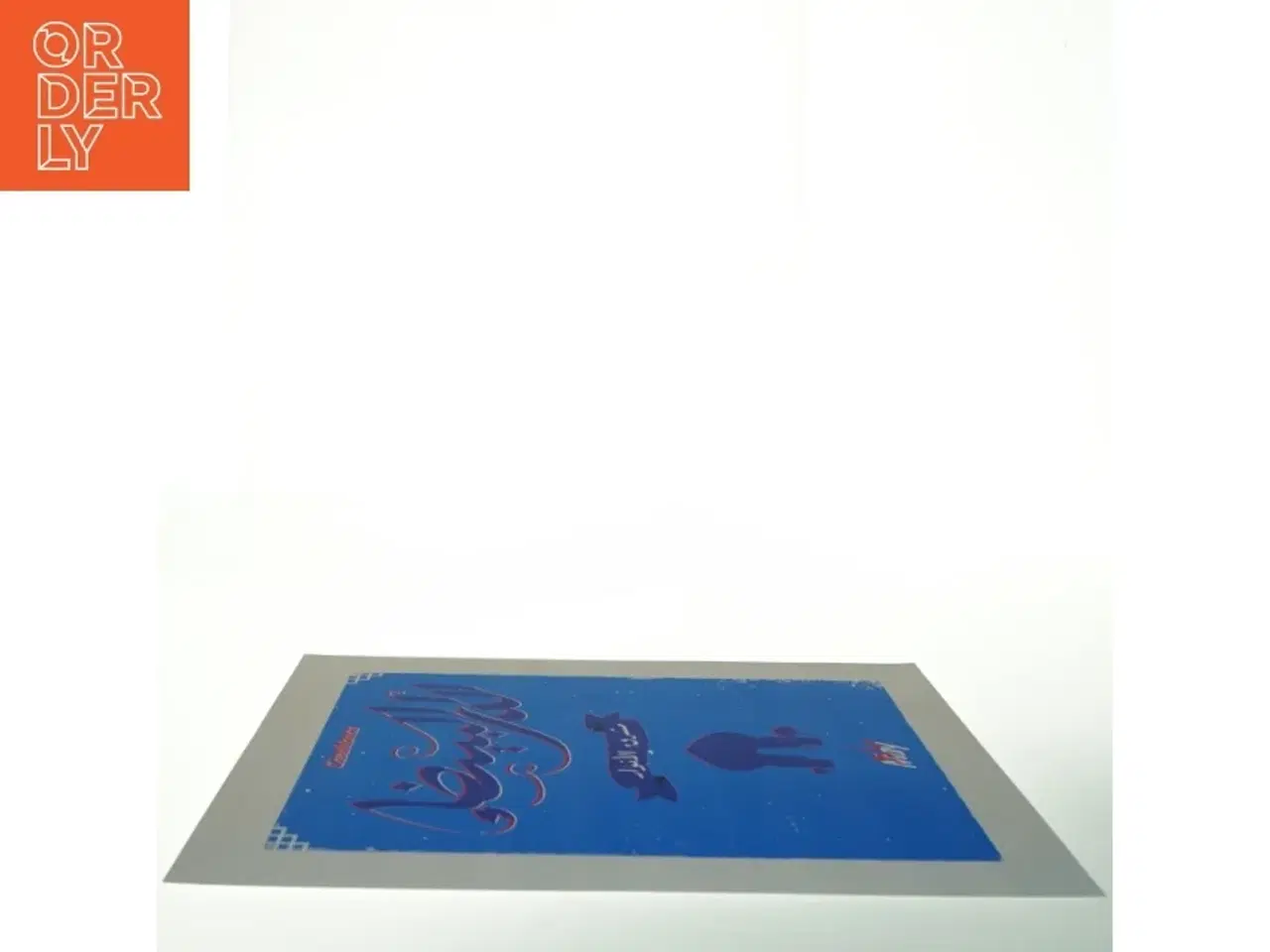 Billede 2 - Plakat med arabisk kalligrafi (str. 40 x 31 cm)