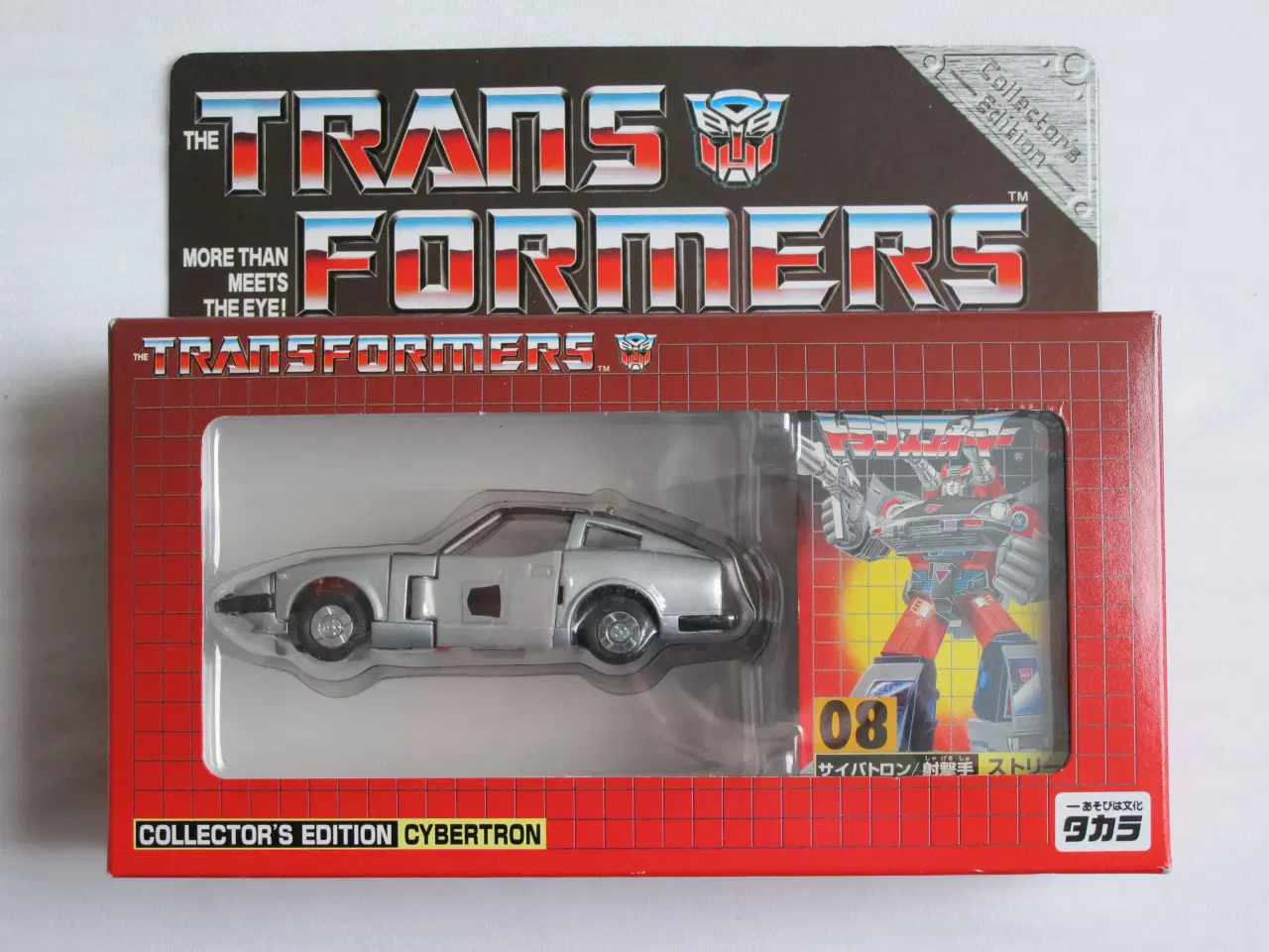 Billede 1 - Transformers Takara E-Hobby Exclusive Silverstreak