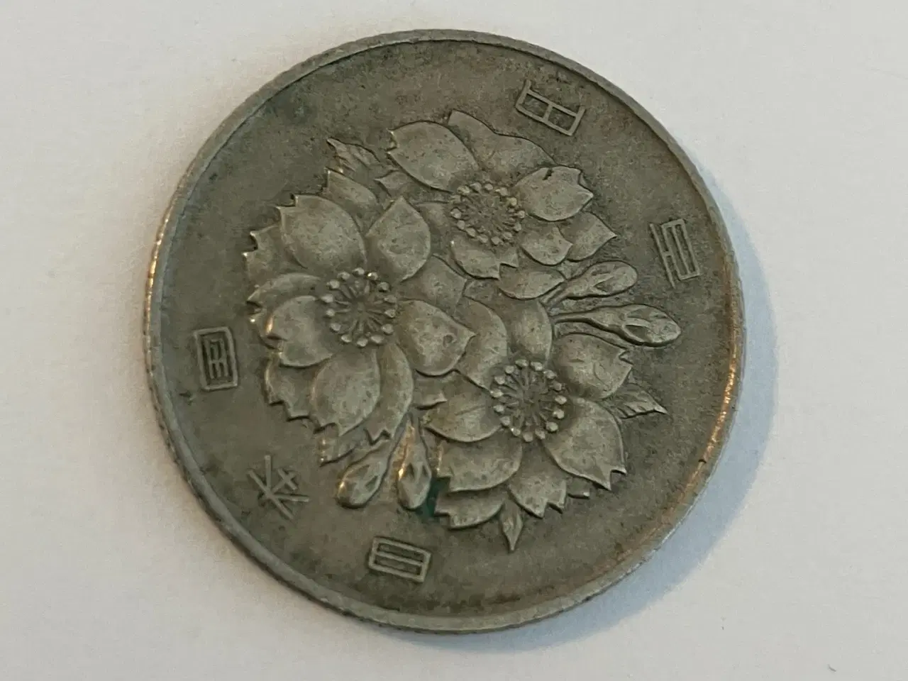 Billede 2 - 100 Yen Japan