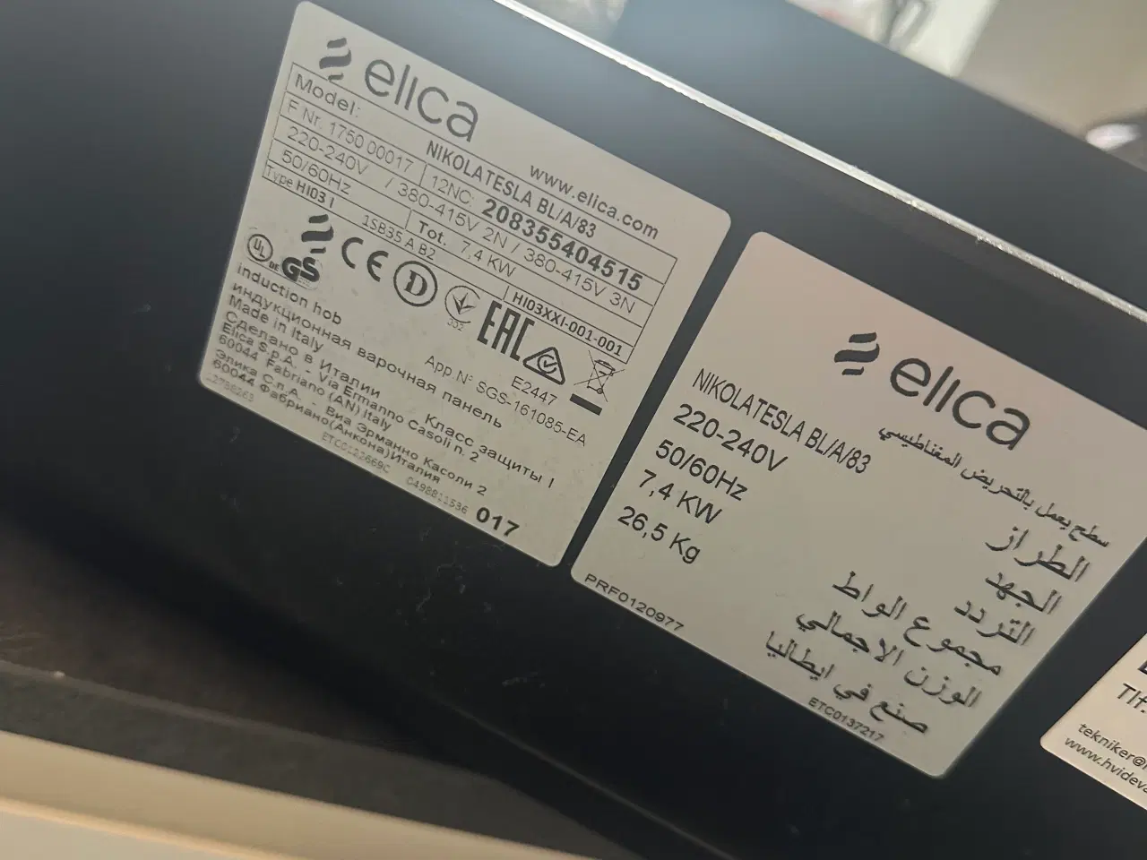 Billede 4 - Eico Nikola Tesla kogeplade m emhætte.