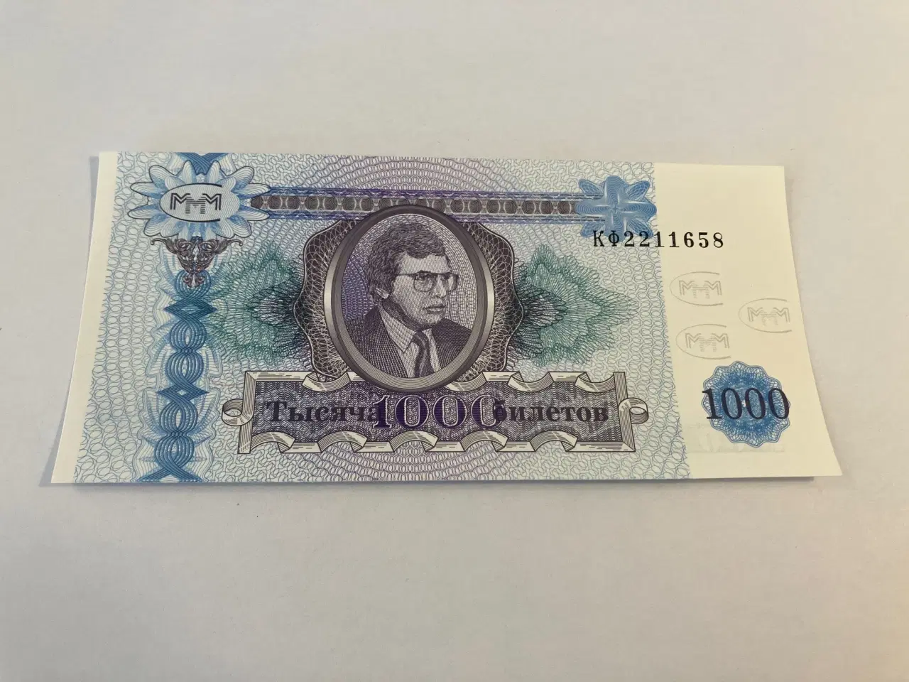 Billede 1 - 1000 Tickets Russia