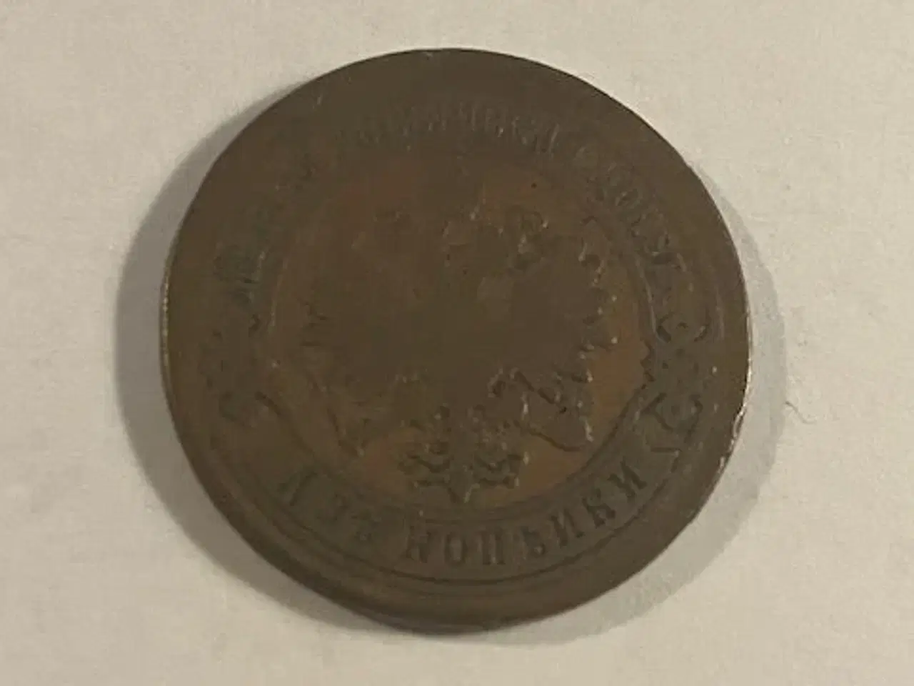 Billede 2 - 2 Kopeks 1878 Russia