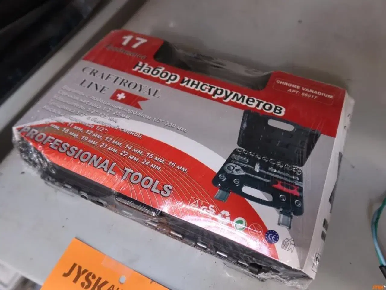 Billede 1 - TOPNØGLESÆT, 1