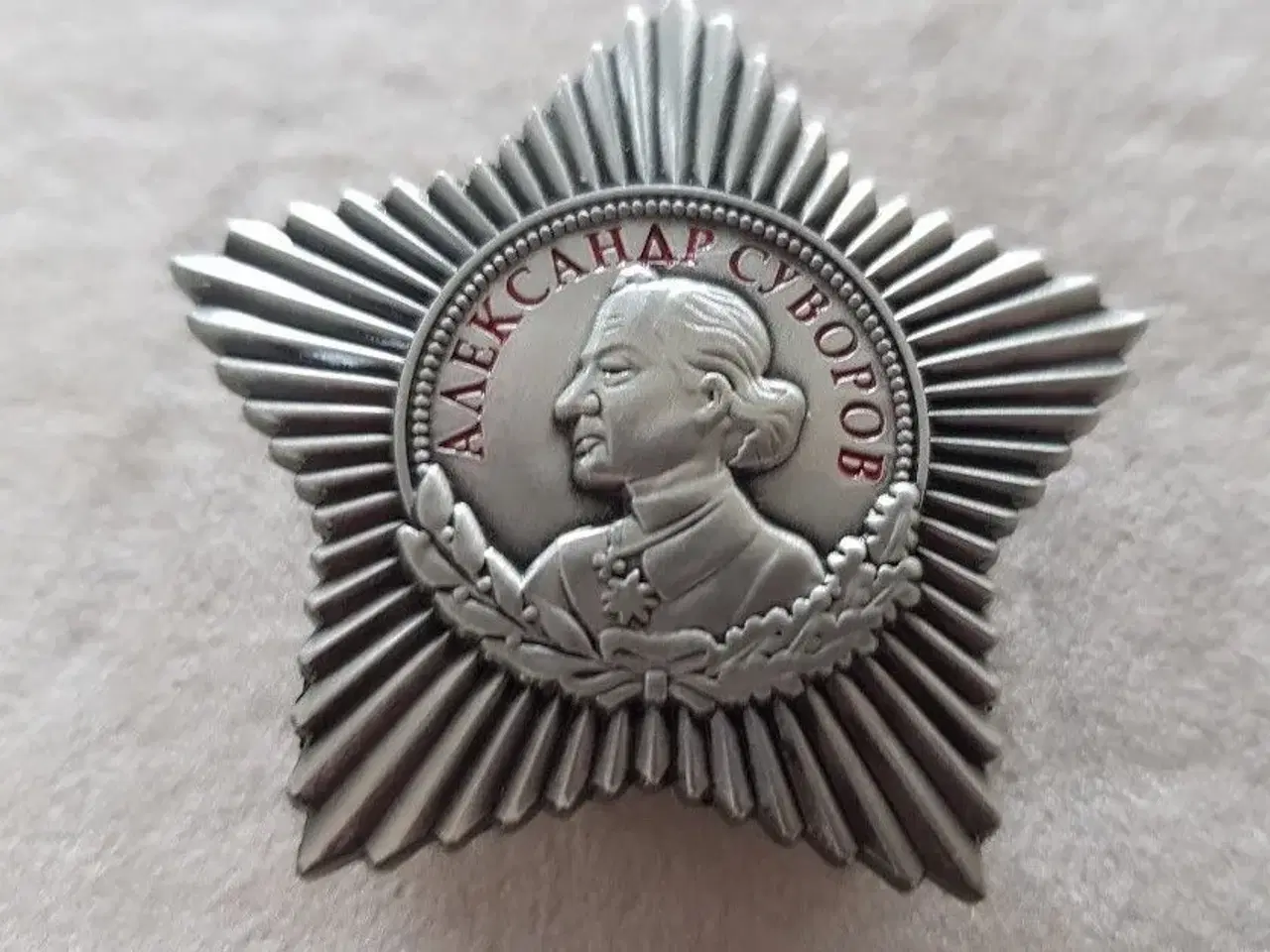 Billede 1 - Militær, USSR CCCP medalje tapperhed