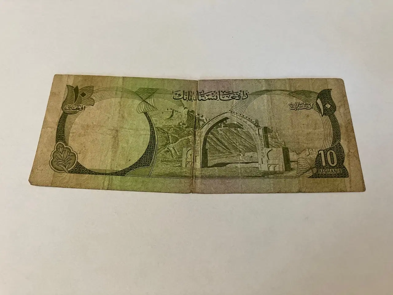 Billede 2 - 10 Afghanis Afghanistan