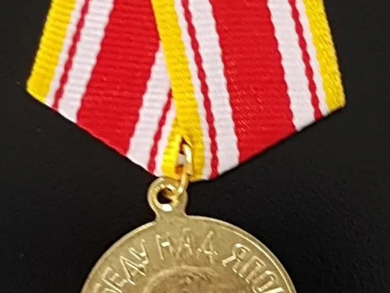 Billede 1 - USSR medalje