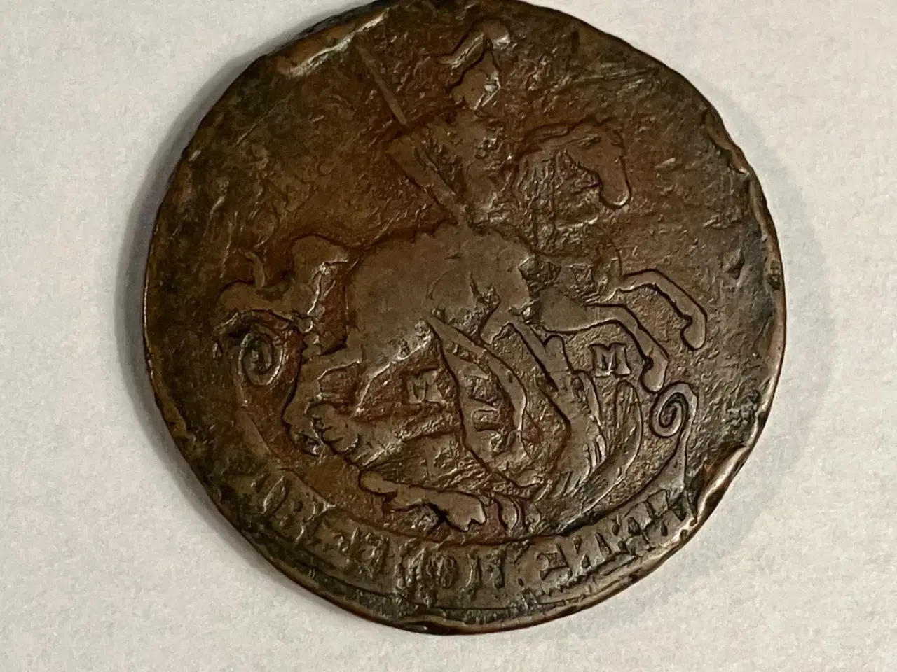 Billede 2 - 2 Kopecks Russia 1765