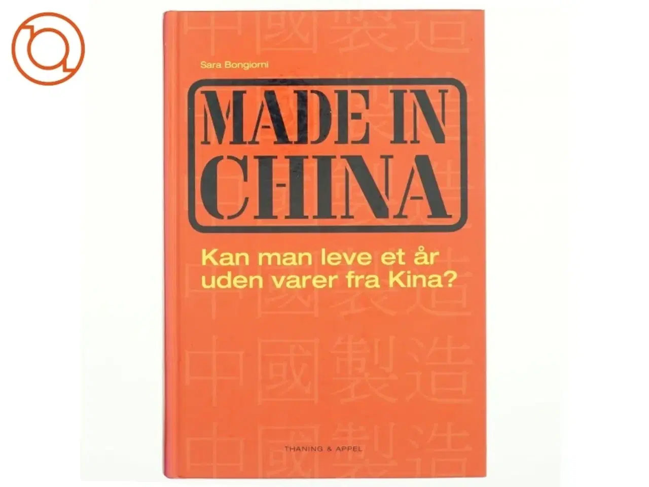 Billede 2 - Made in China : kan man leve et år uden varer fra Kina? af Sara Bongiorni (Bog)