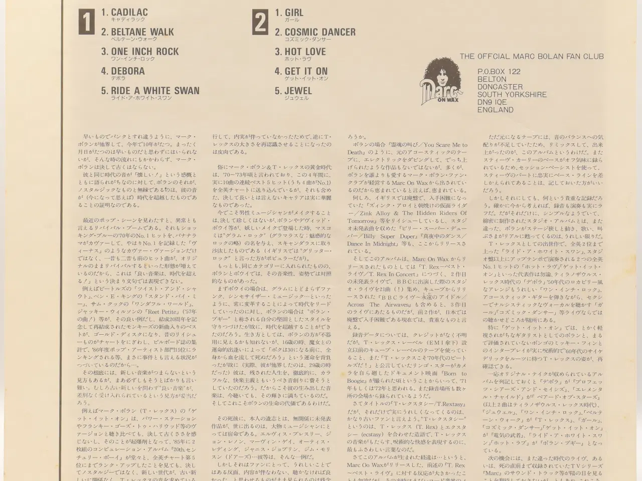 Billede 3 - T. Rex - T. Rextasy - JAPAN 1987 (SP25-5305) EX/EX