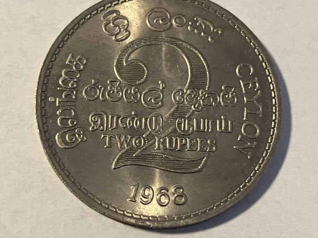 Billede 1 - 2 Rupees Ceylon 1968