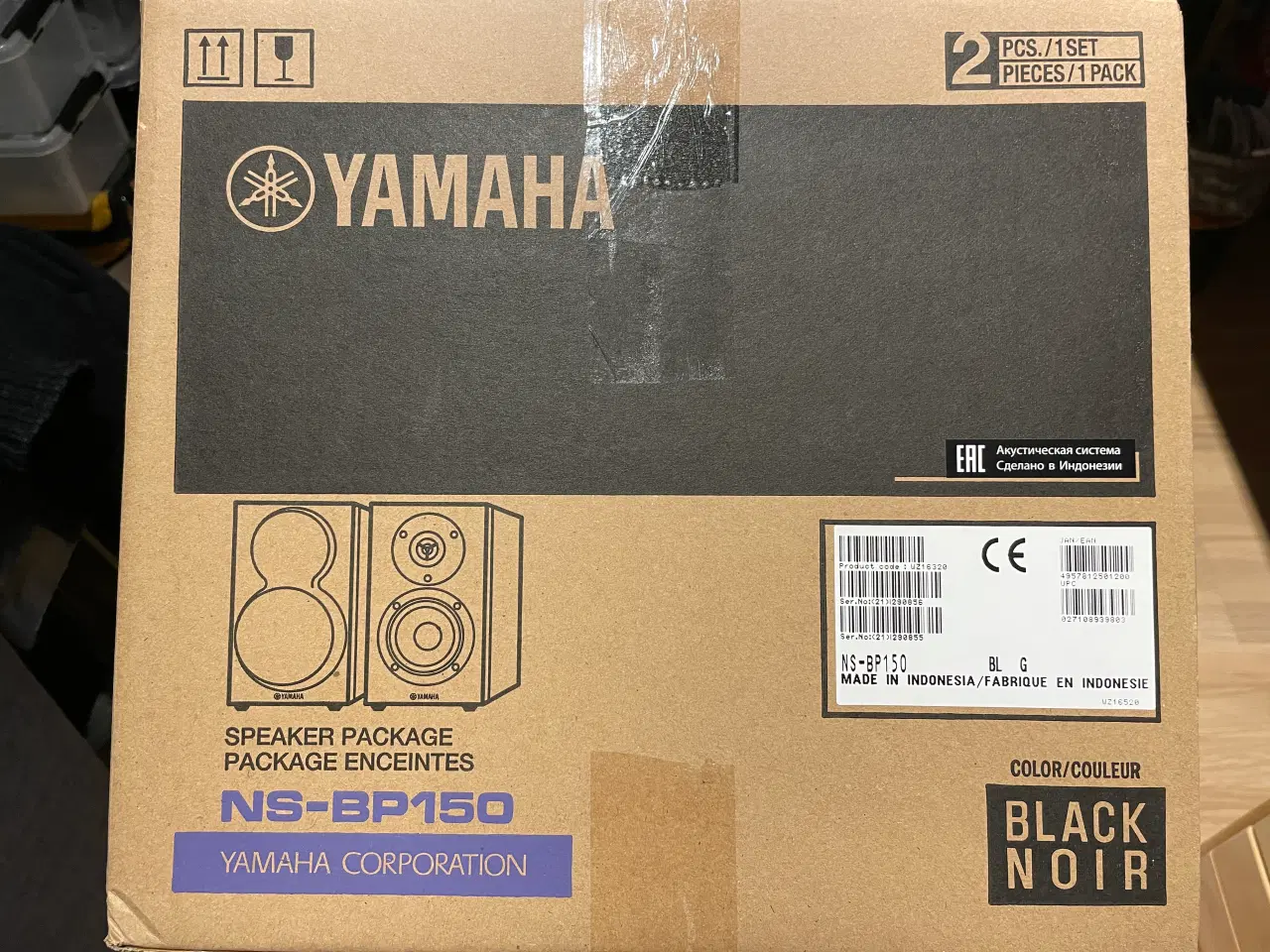 Billede 3 - Yamaha NS-BP150 højttalere i uåbnet emballage.