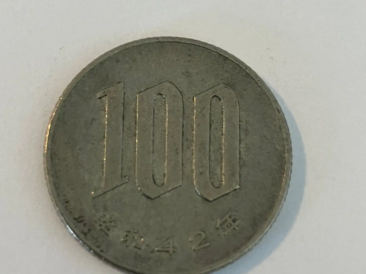Billede 1 - 100 Yen Japan