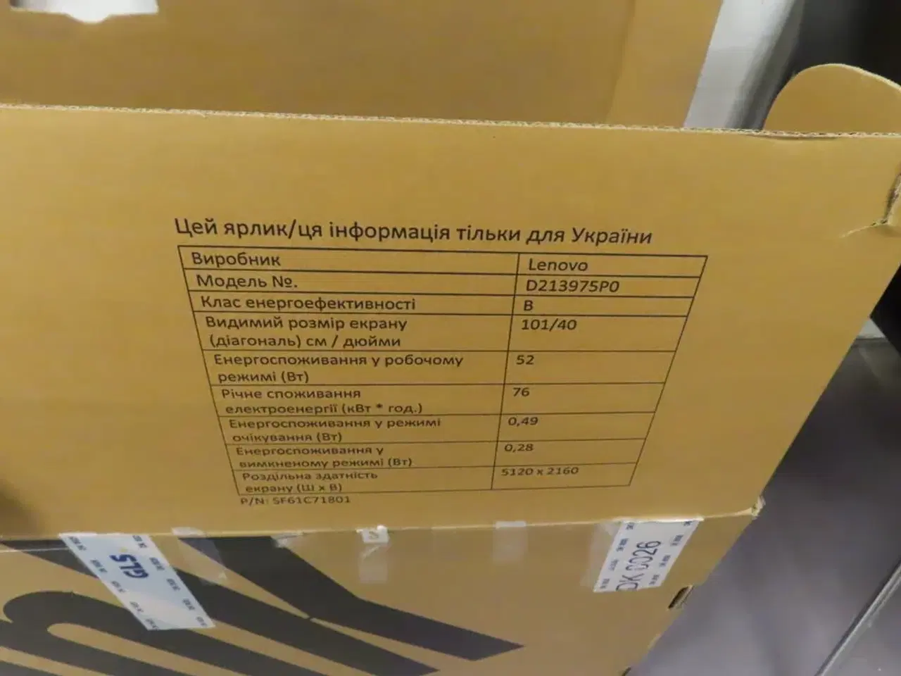 Billede 9 - Skærm LENOVO D213975P0