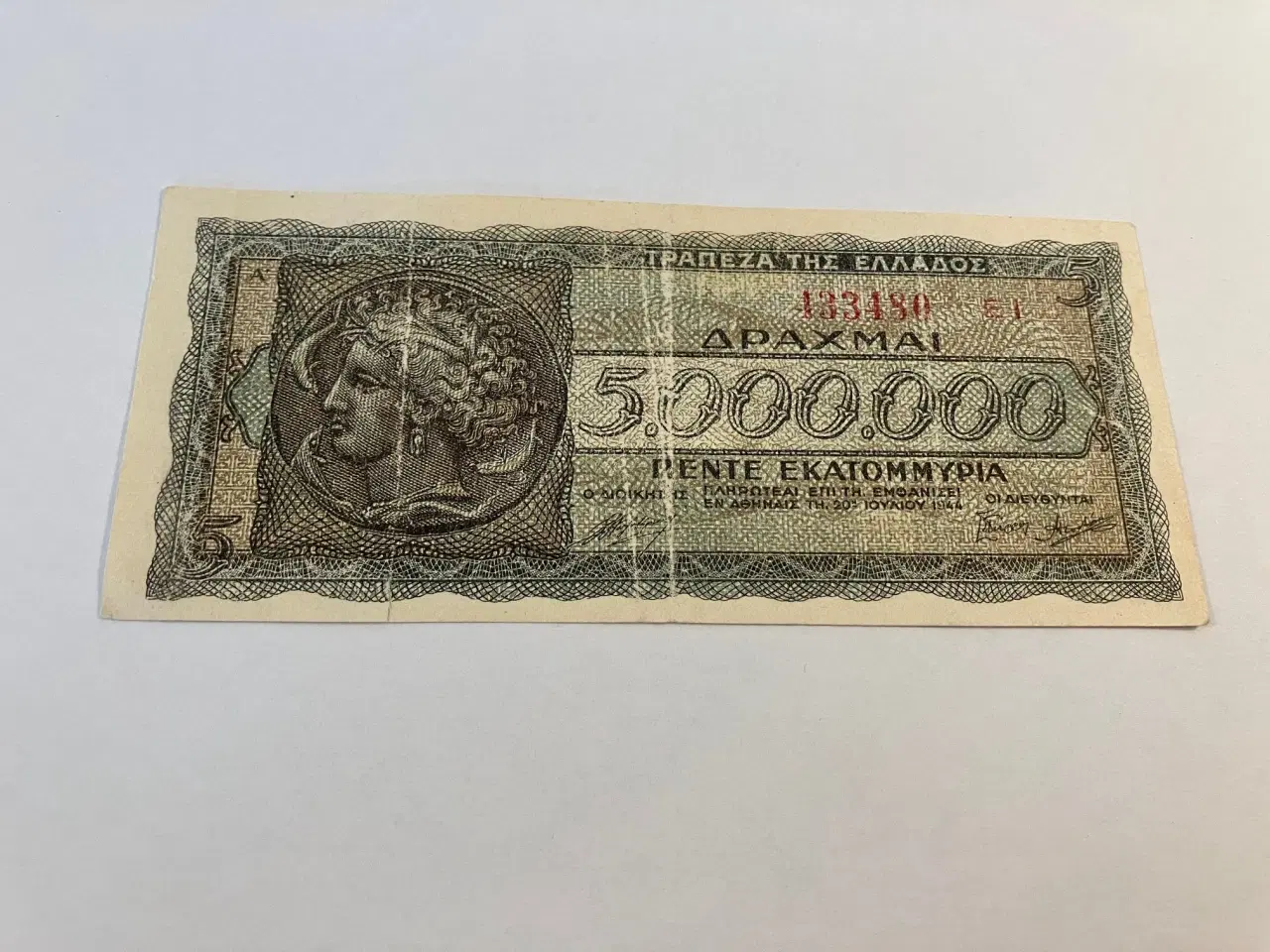 Billede 1 - 5.000.000 Drachma Greece