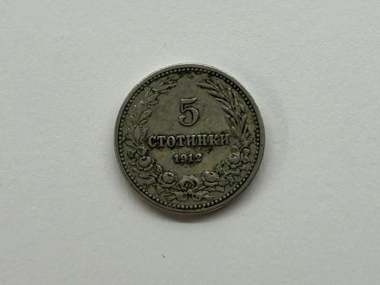 Billede 1 - 5 Stotinki 1912 Bulgaria