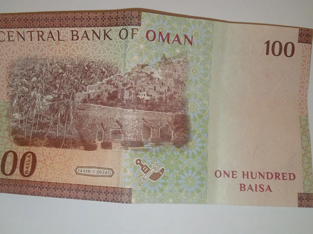 Billede 2 - Penge sedler fra Oman 