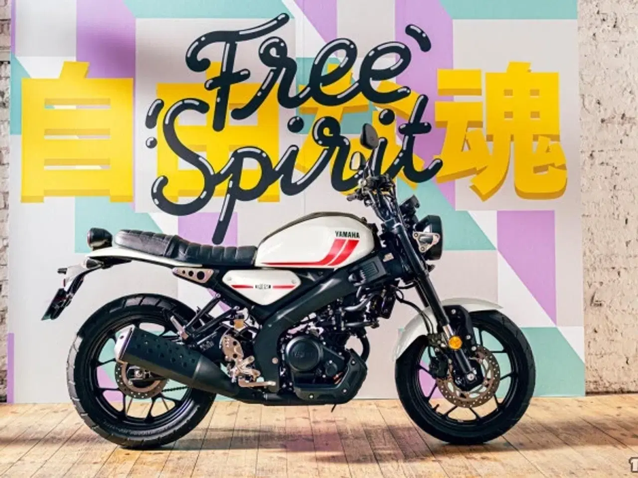 Billede 13 - Yamaha XSR 125