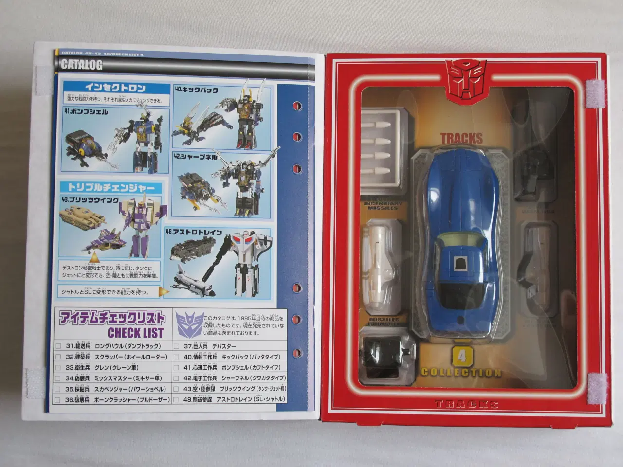 Billede 2 - Transformers Collector's Series Tracks #4 