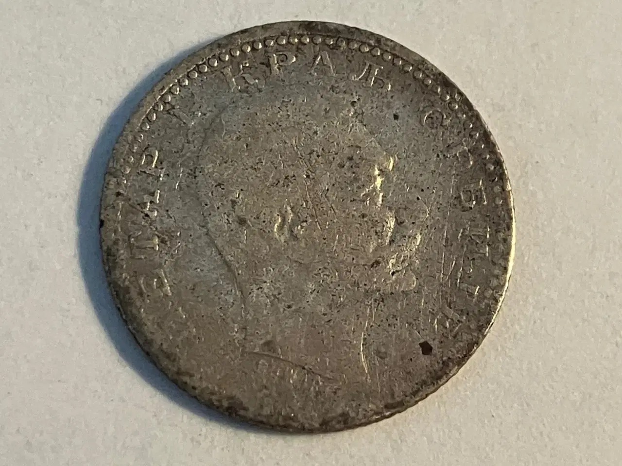 Billede 2 - 50 Para 1904 Serbia