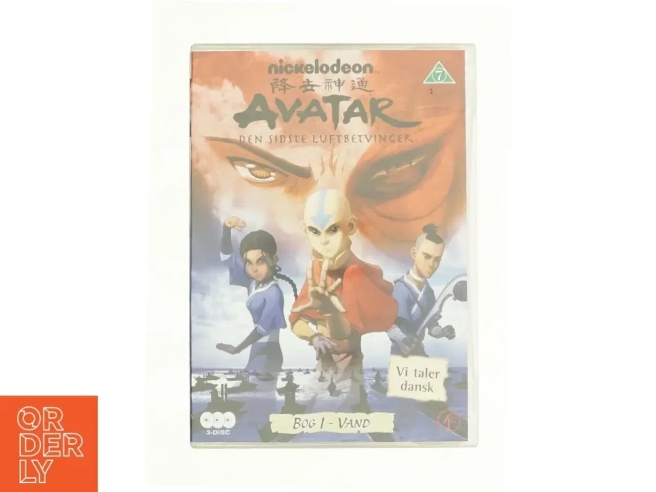 Billede 1 - Avatar: Den sidste luftbetvinger - Bog 1: Vand fra DVD