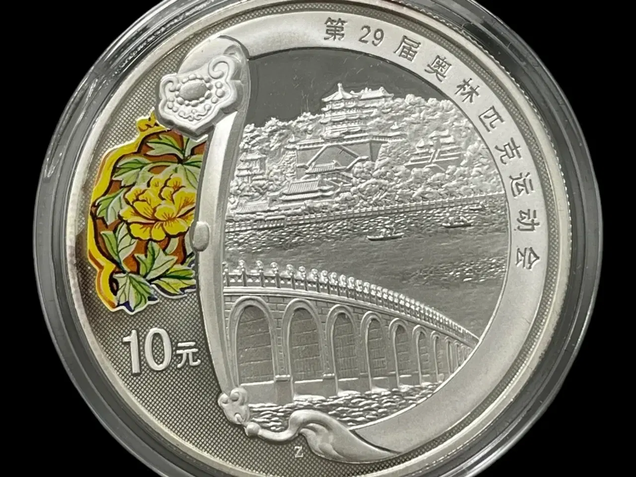 Billede 1 - Kina 10 Yuan 2008 OL Beijing