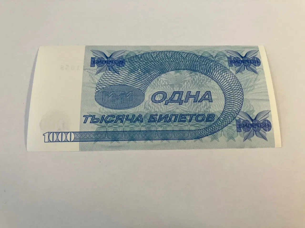 Billede 2 - 1000 Tickets Russia