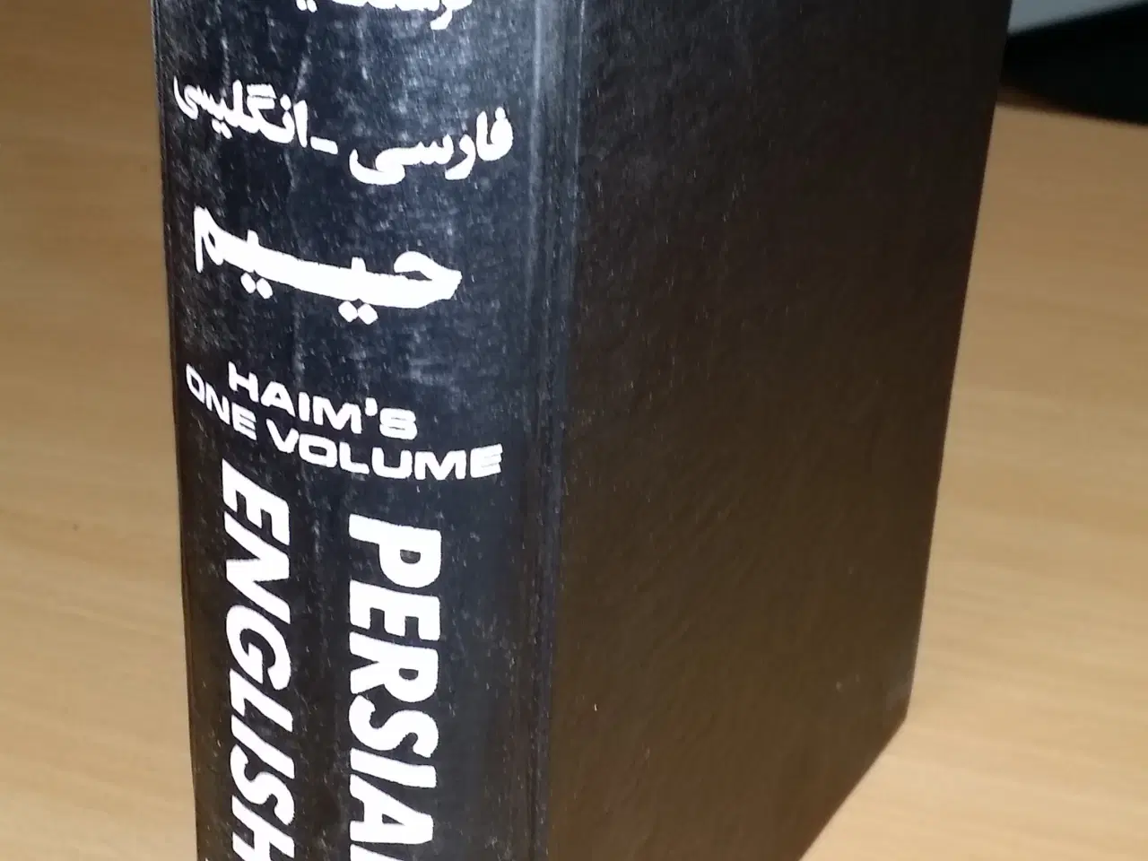 Billede 1 - Persian-English Dictionary