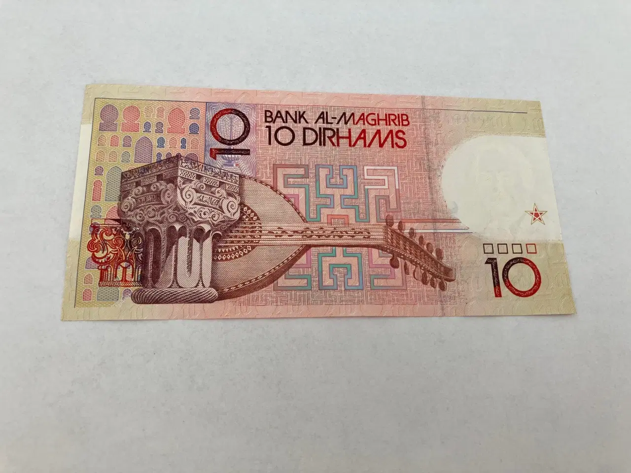 Billede 2 - 10 Dirhams Morocco