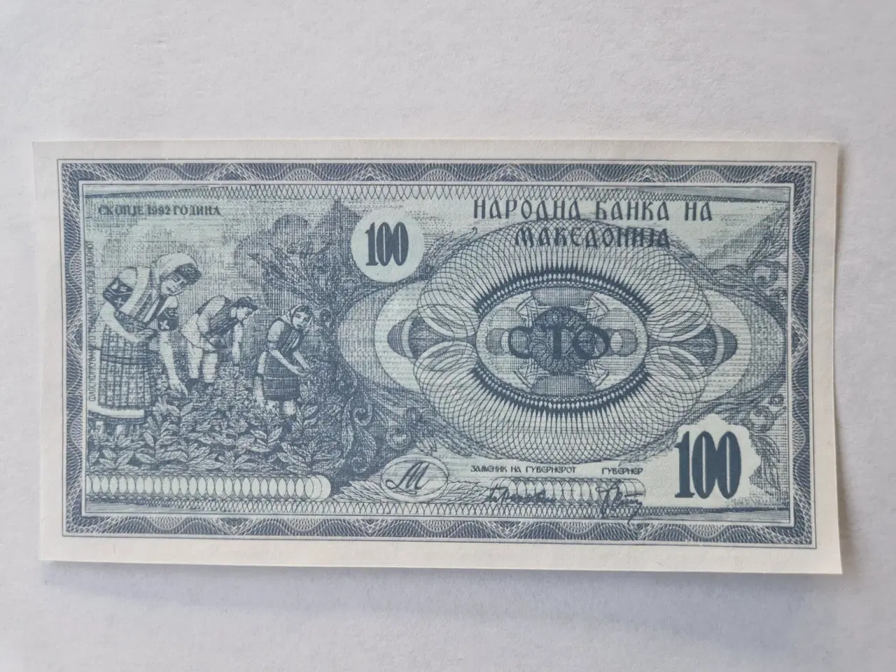 Billede 1 - 100 Denari Macedonia