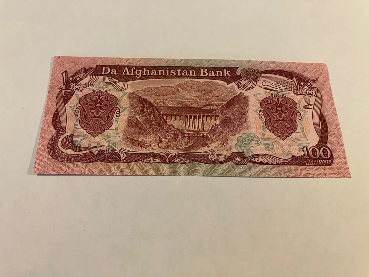 Billede 2 - 100 Afghanis Afghanistan