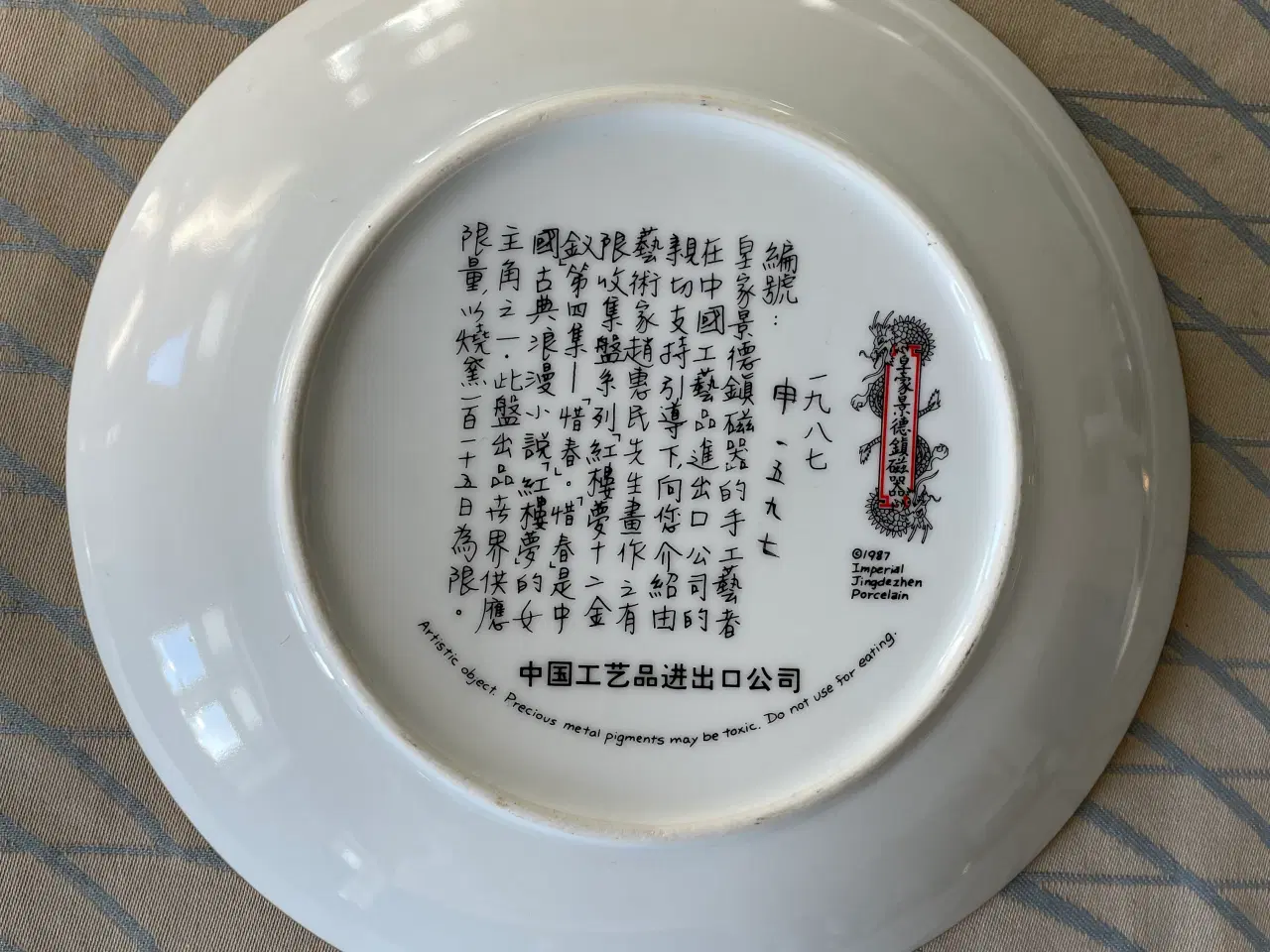 Billede 7 - Imperial Jingdezhen platter 5 stk