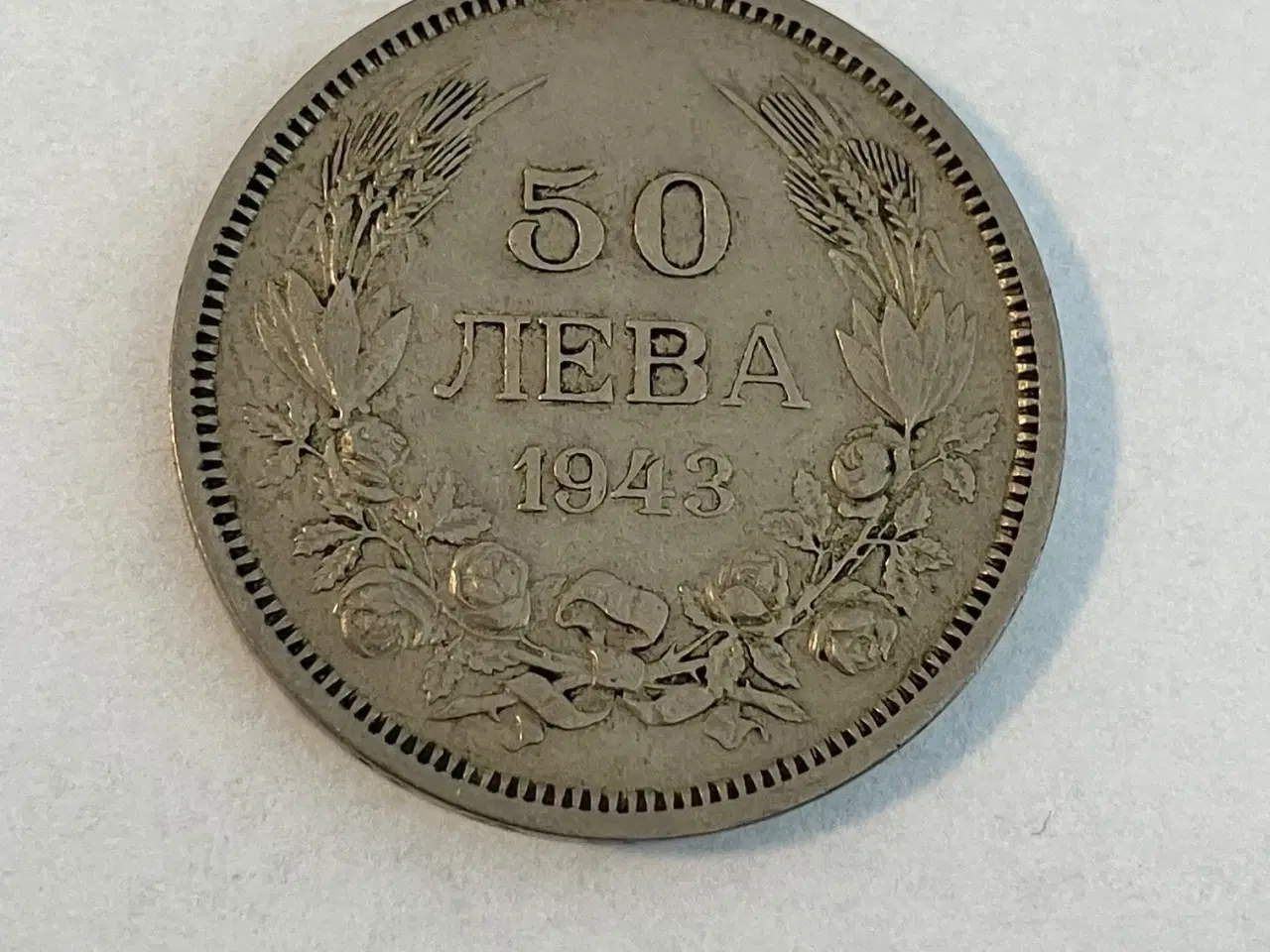 Billede 1 - 50 Leva 1943 Bulgaria