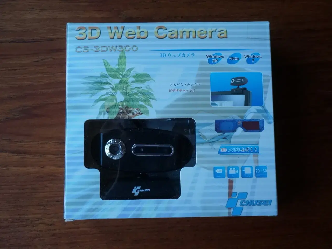 Billede 1 - 3D Webkamera