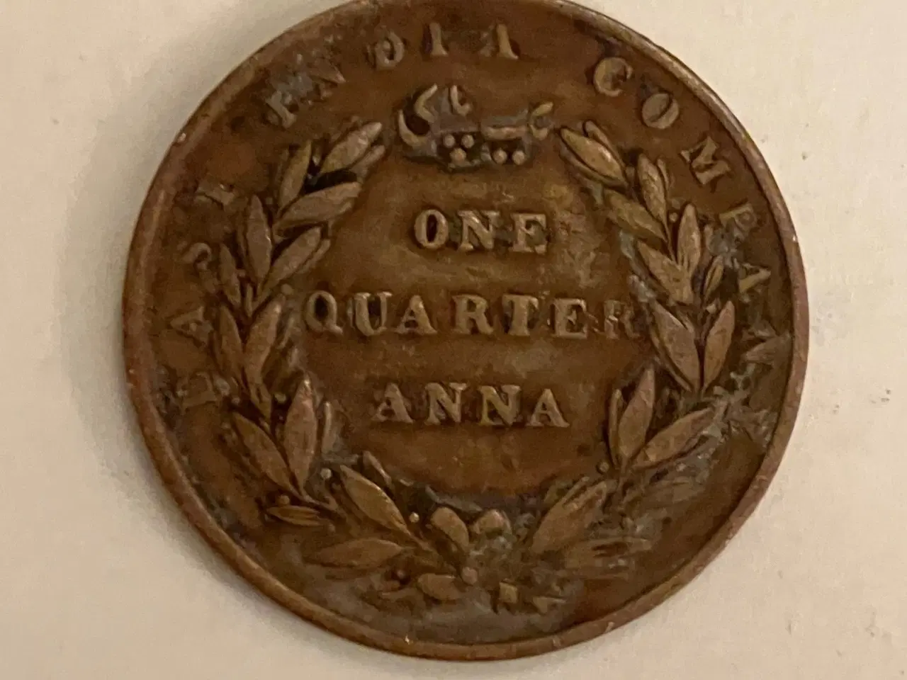 Billede 1 - One Quarter Anna 1835 British-India