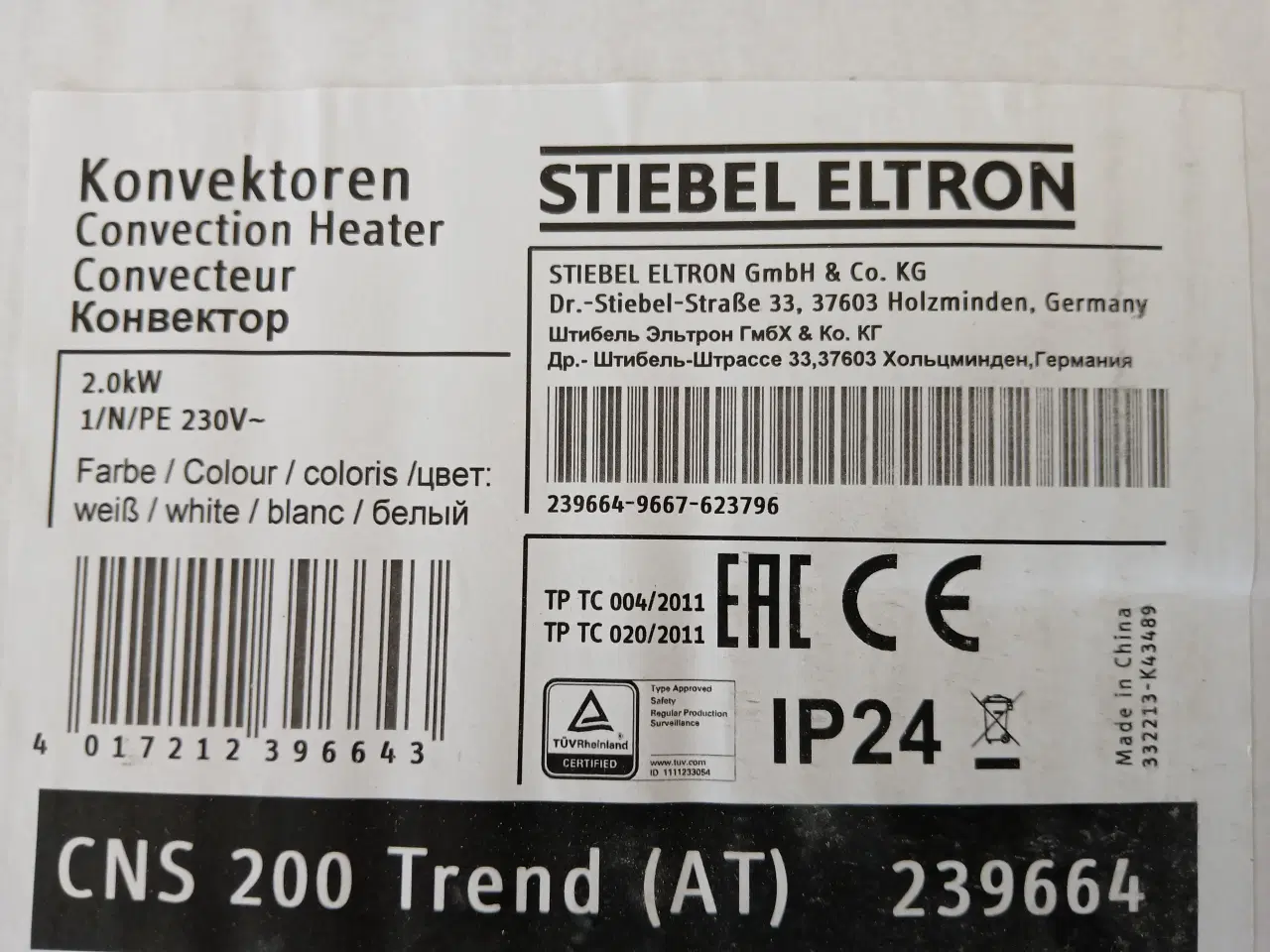 Billede 5 - Stiebel eltron cns 200 trend