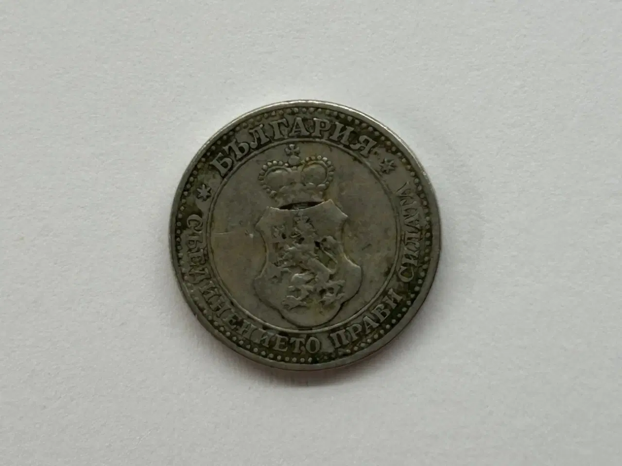 Billede 2 - 5 Stotinki 1912 Bulgaria