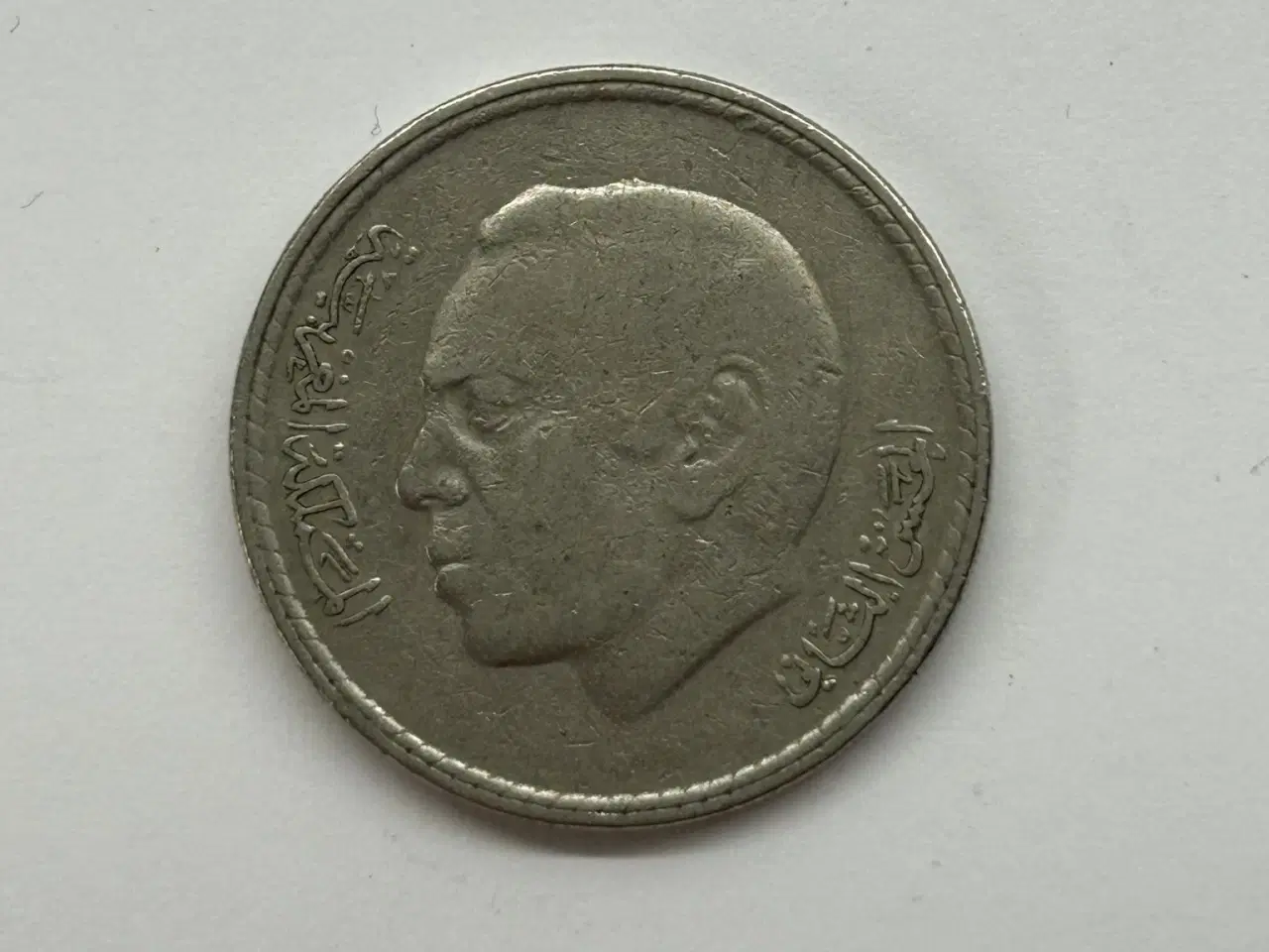 Billede 2 - 5 Dirhams Morocco 1980