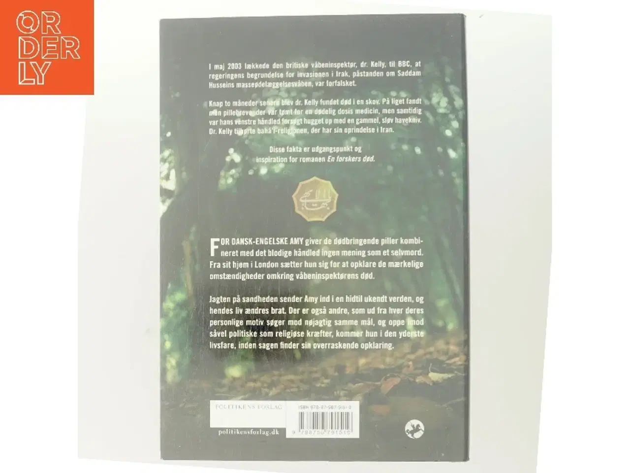 Billede 3 - En forskers død af Helle Stangerup (Bog)