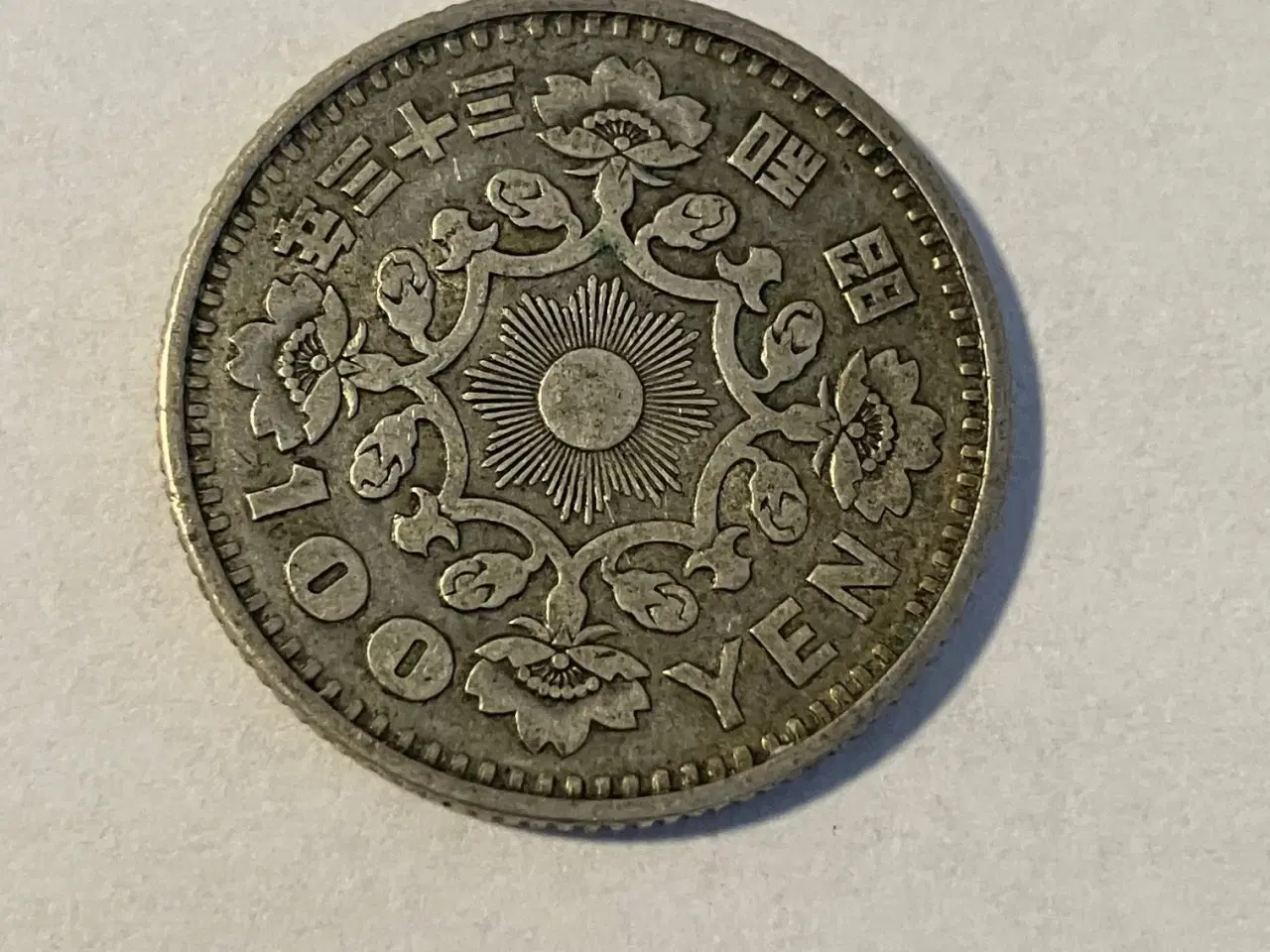 Billede 1 - 100 Yen Japan - Silver
