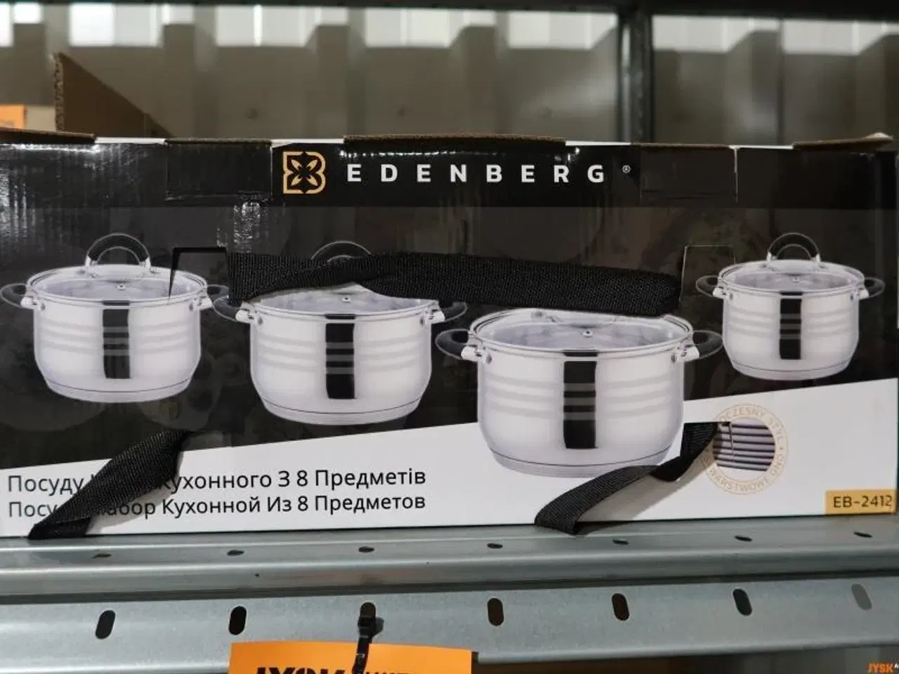 Billede 1 - GRYDESÆT med 4