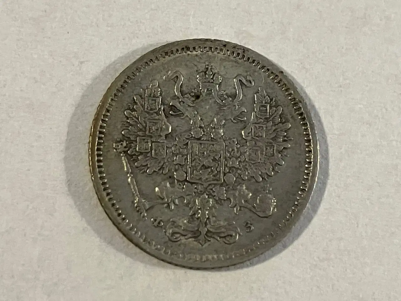 Billede 2 - 10 Kopecks Russia 1900
