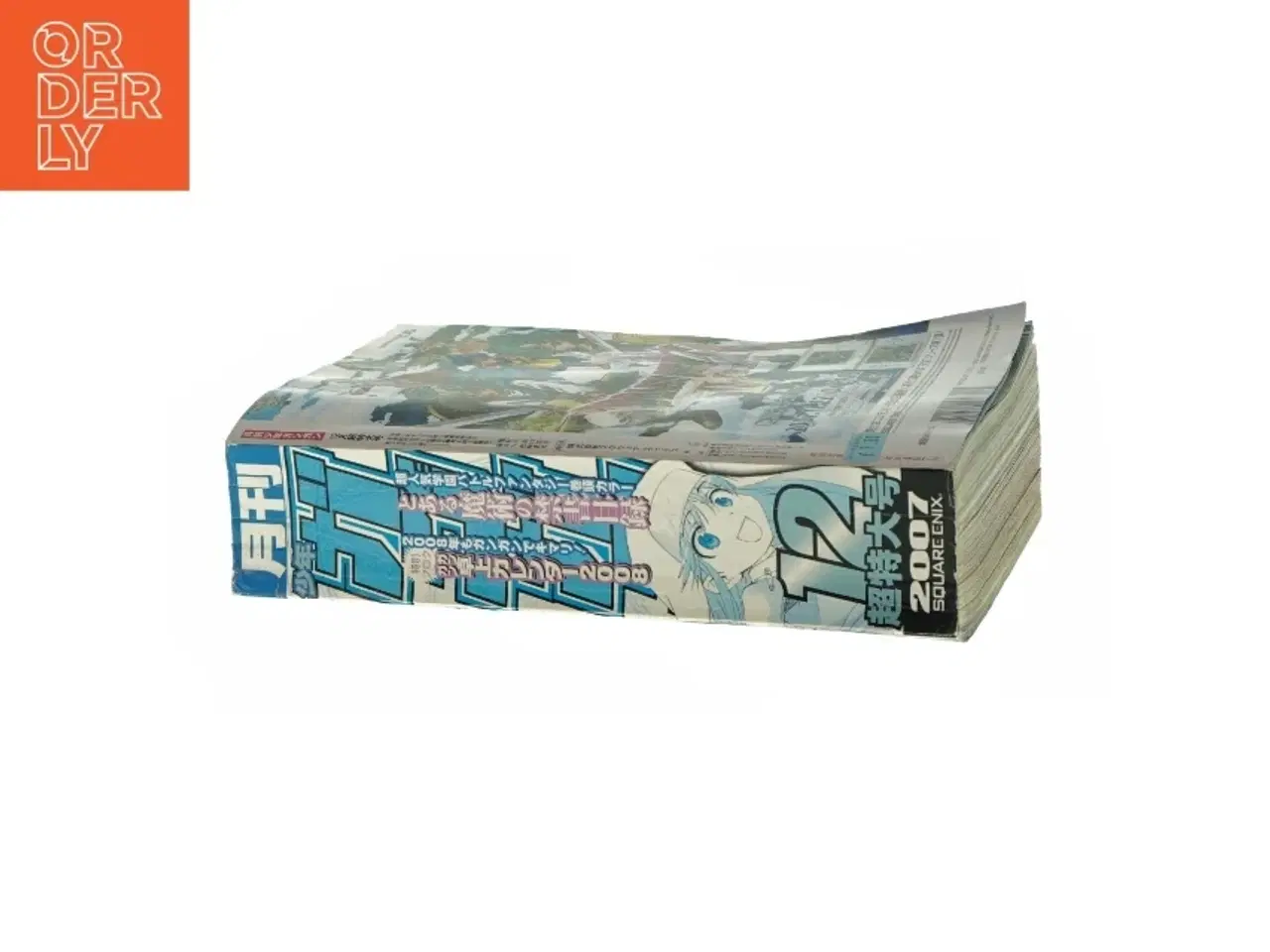 Billede 2 - Dragon quist 4 (tegneserie)