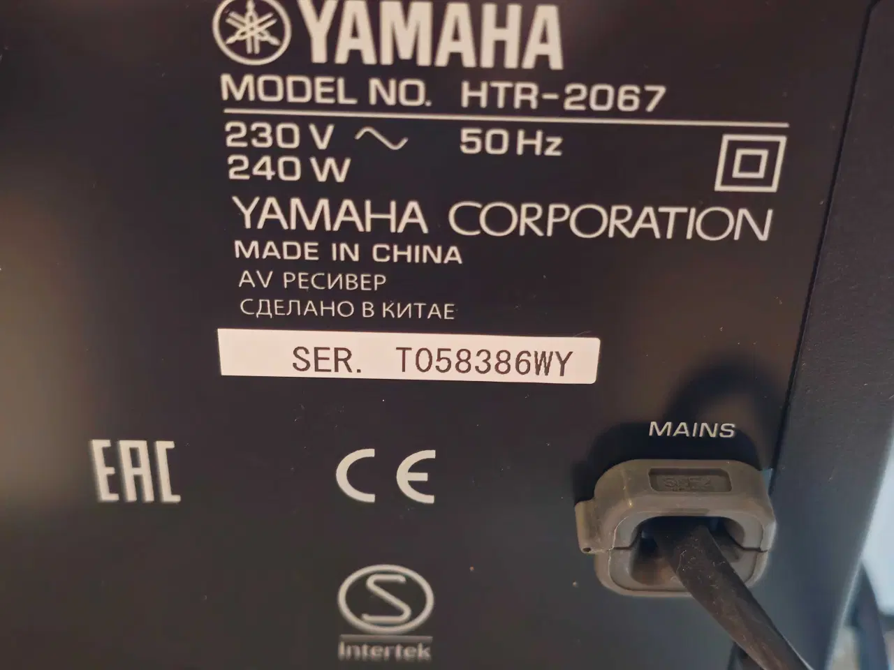 Billede 4 - Yamaha forstærker og 5.1 surround sound 