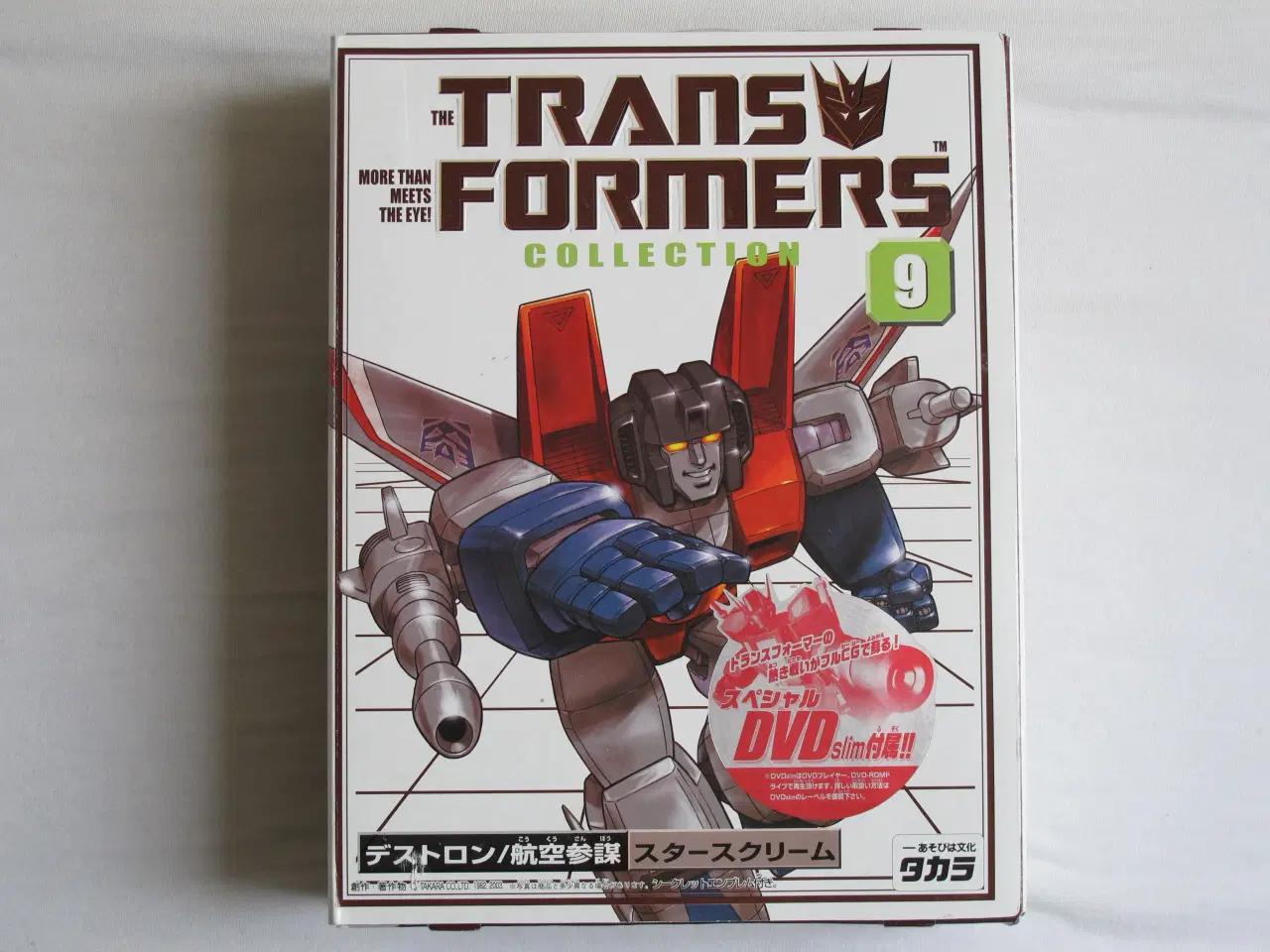 Billede 1 - Transformers Collector's Series Starscream #9 