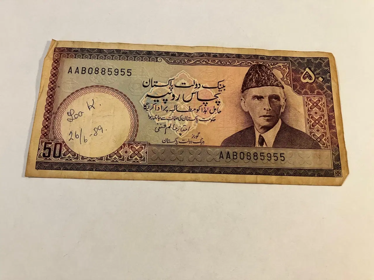 Billede 2 - 50 Rupees Pakistan - Kuglepen